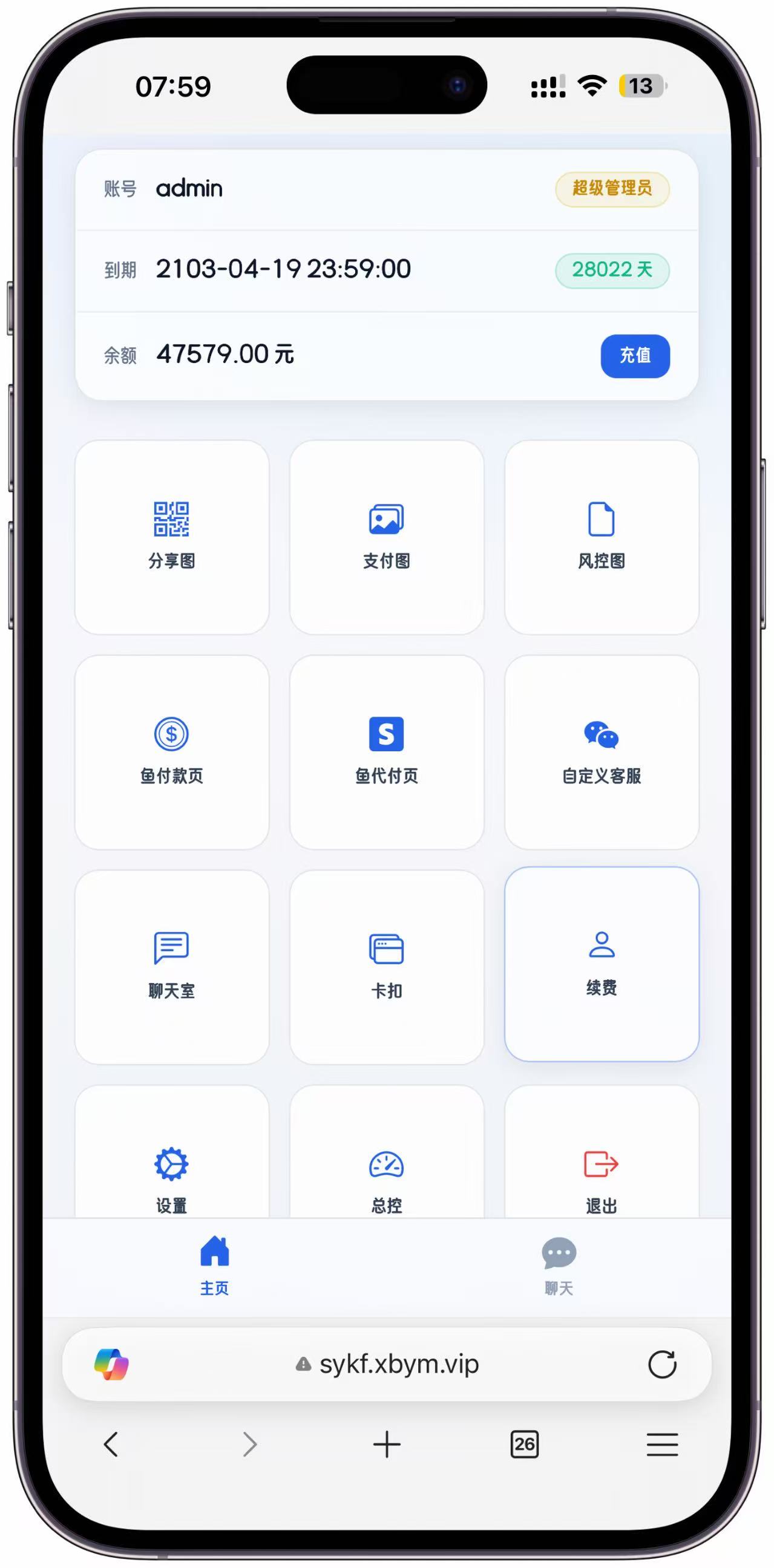奶龙台（修改版）