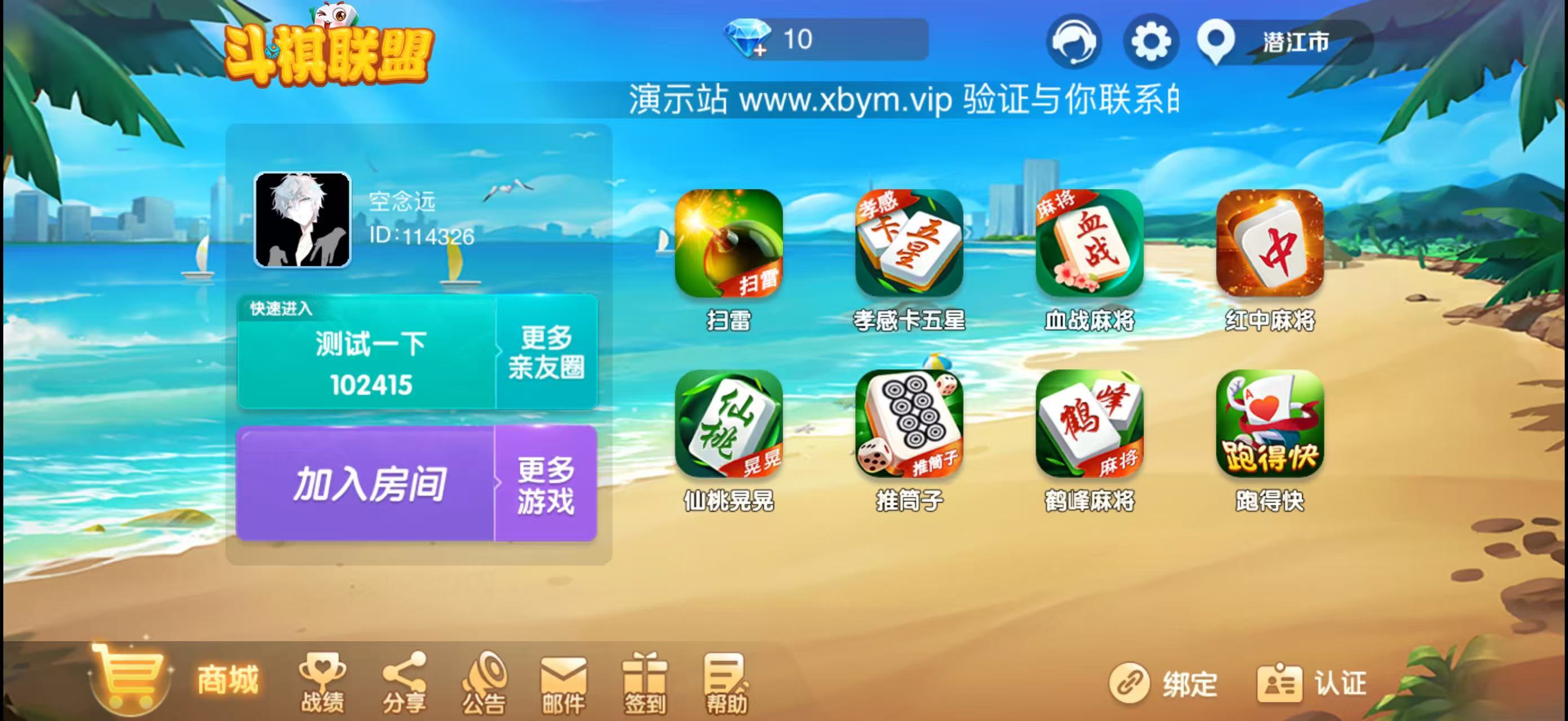 HelloChess(ui1)