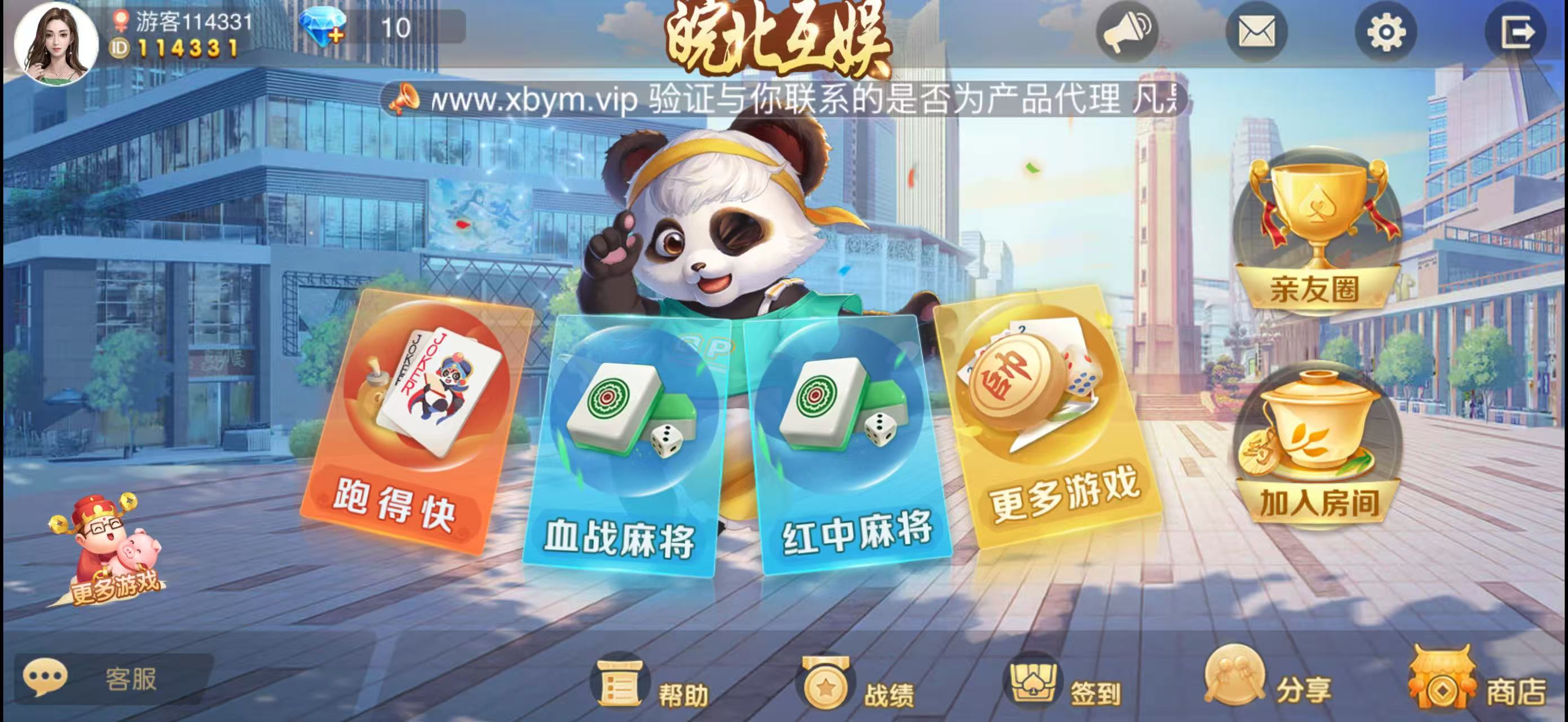HelloChess(ui3)