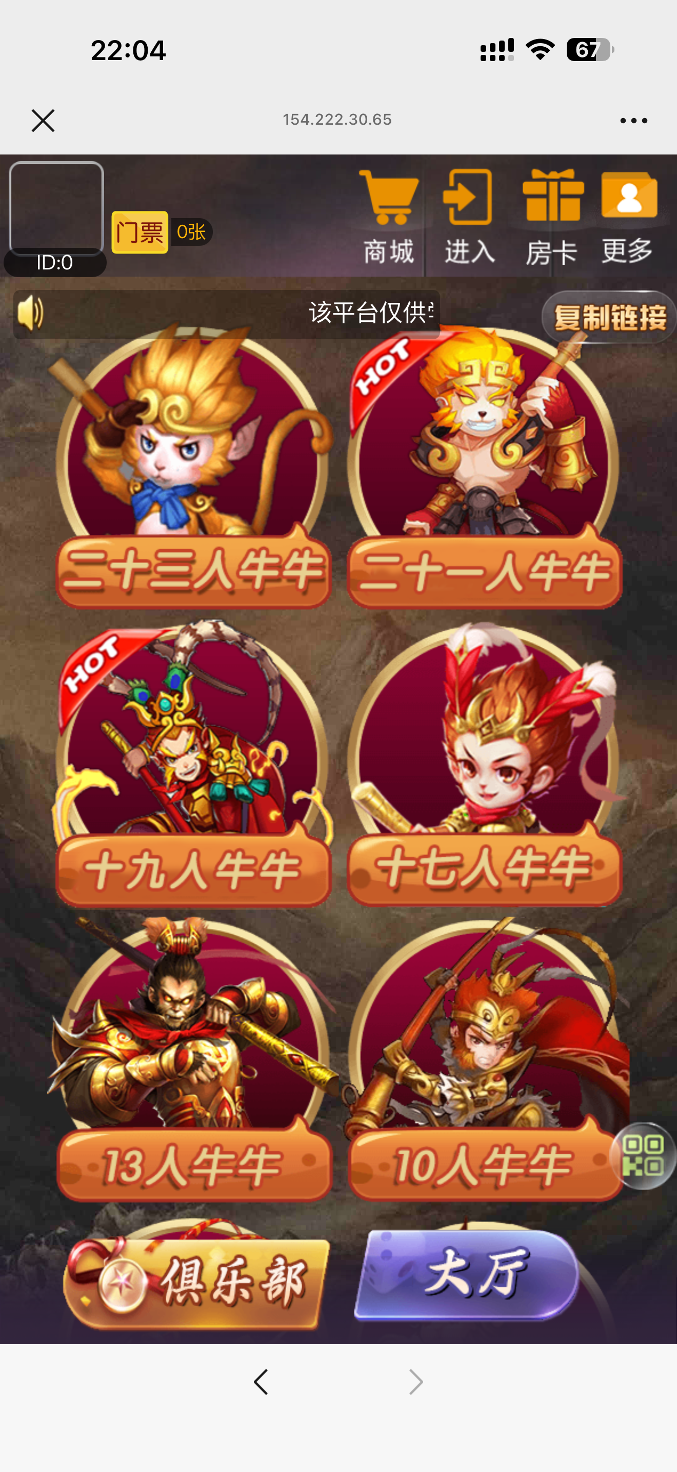 李白鲨鱼系列